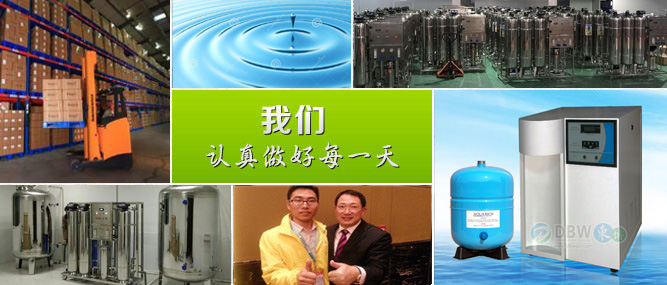 �|��ȥ�x��ˮ�O��S��