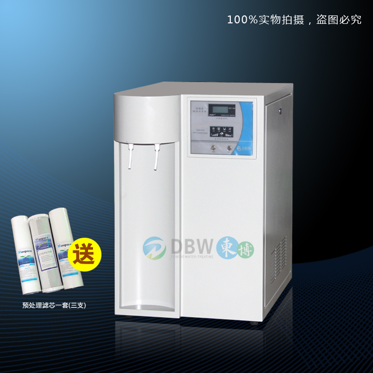 �|��ȥ�x�Ӽ�ˮ�O��DBW